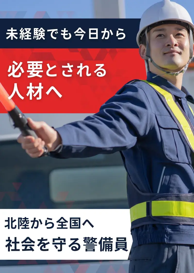 ビッグJ株式会社