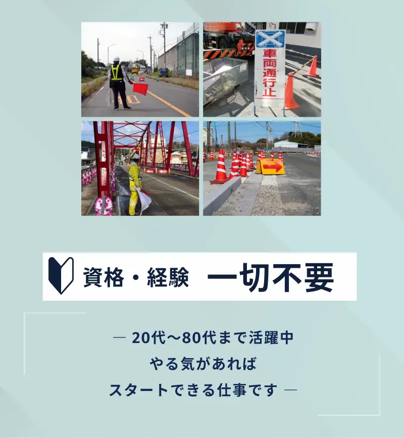 ビッグJ株式会社
