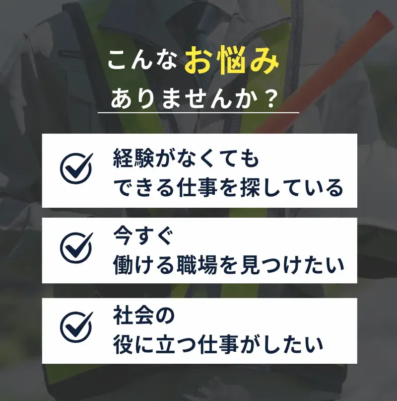 ビッグJ株式会社