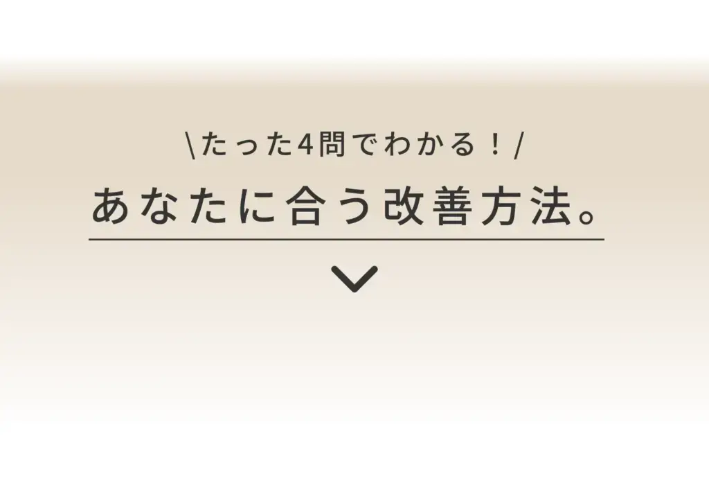 お寺で心と身体を整える